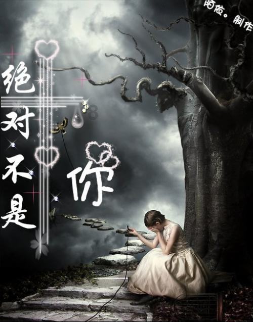 口袋森林世界杯传球大赛