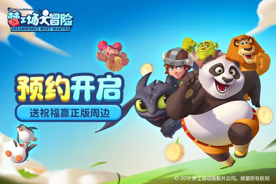 终结者2官方手游